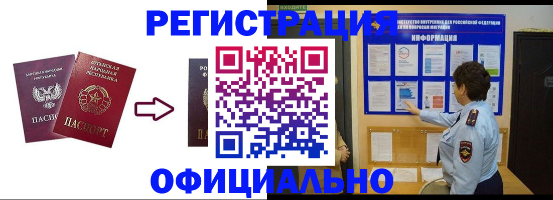 где прописаться в Острове